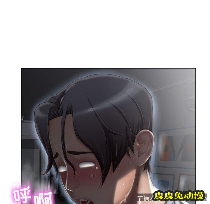 隔壁的她：第2话