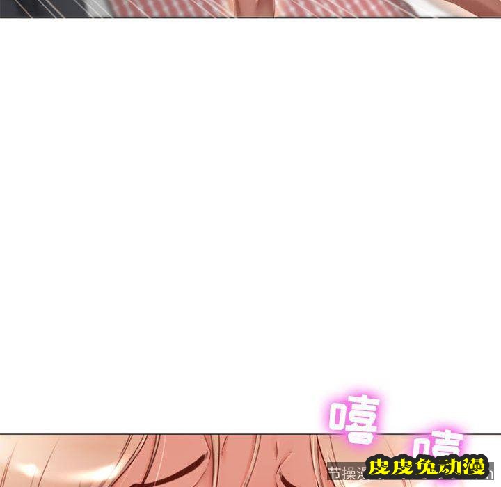 隔壁的她：第2话