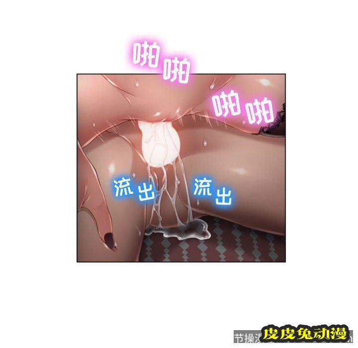 隔壁的她：第2话