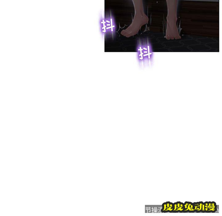 隔壁的她：第2话