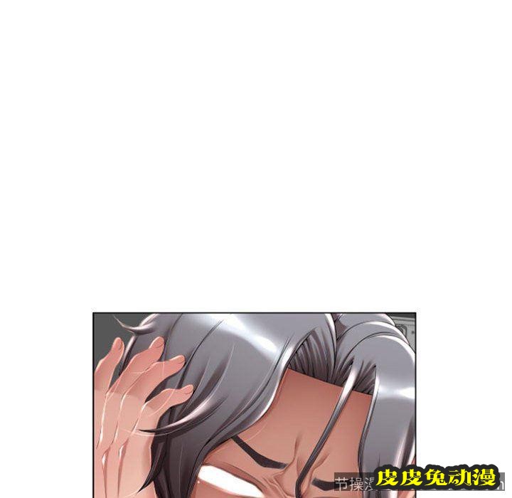 隔壁的她：第2话