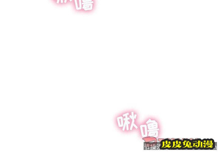 隔壁的她：第1话