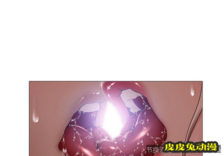 隔壁的她：第1话