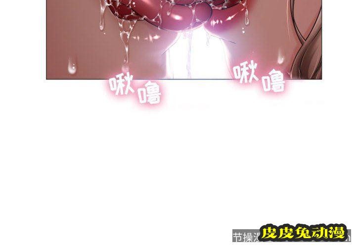 隔壁的她：第1话