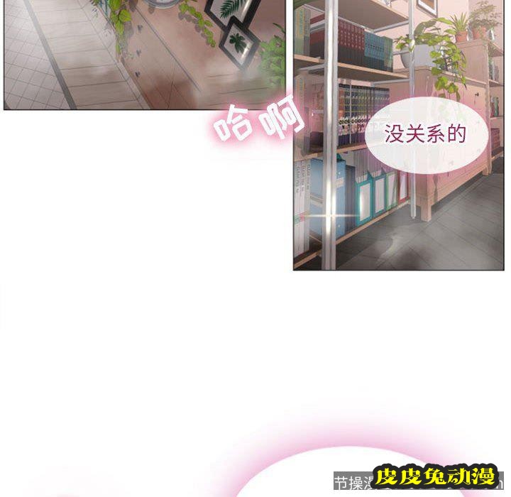 隔壁的她：第1话