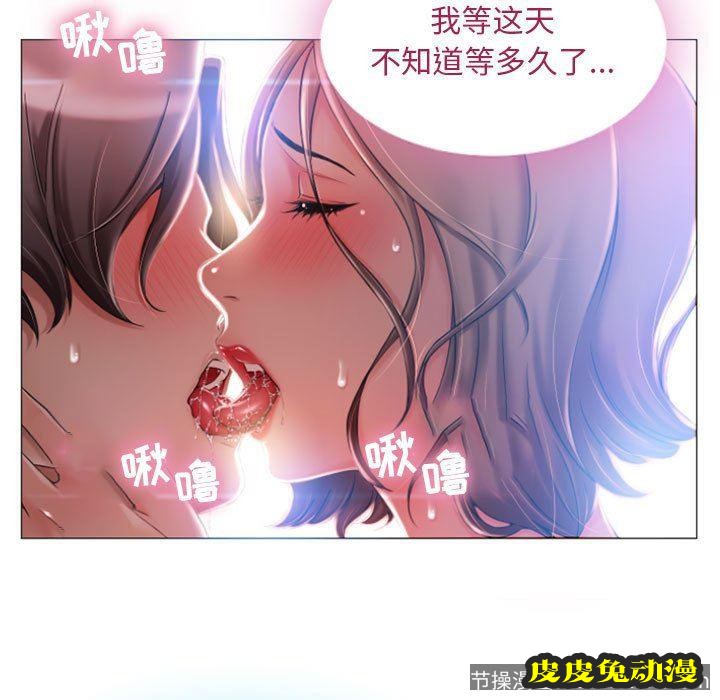 隔壁的她：第1话