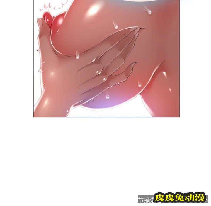 隔壁的她：第1话