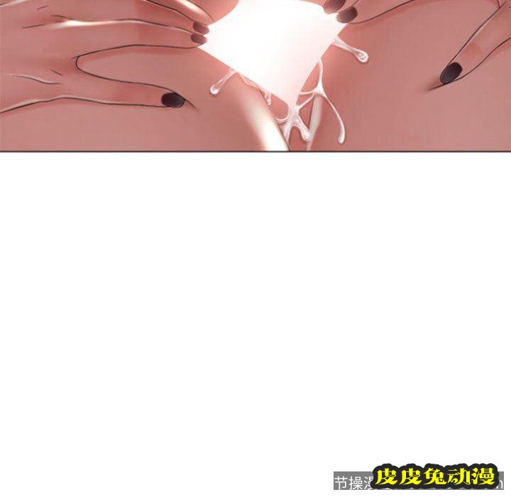 隔壁的她：第1话