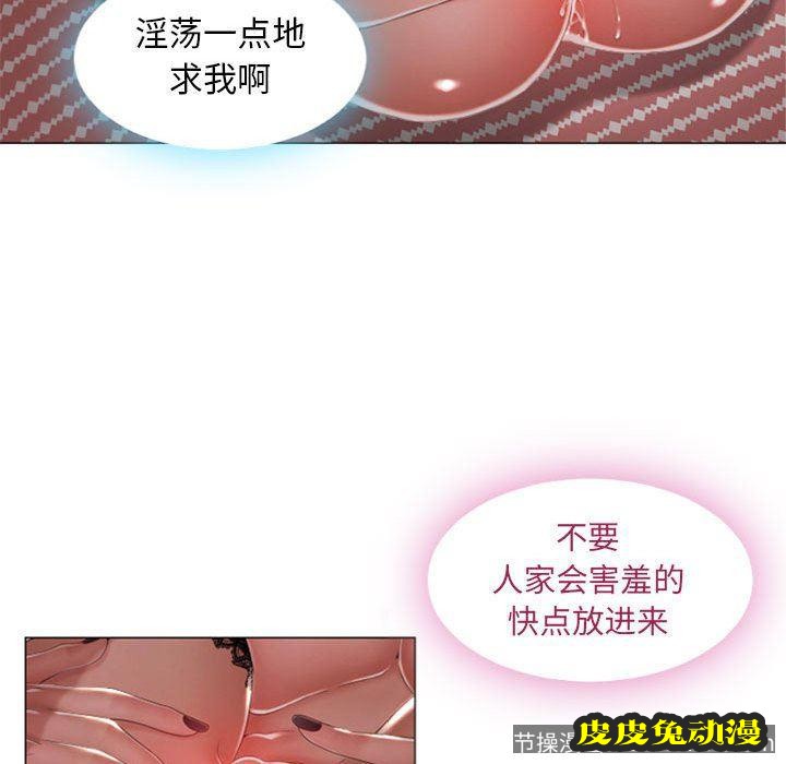 隔壁的她：第1话