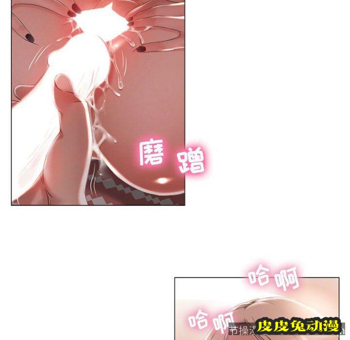 隔壁的她：第1话