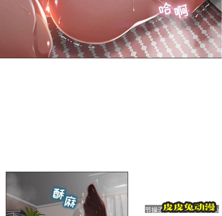 隔壁的她：第1话