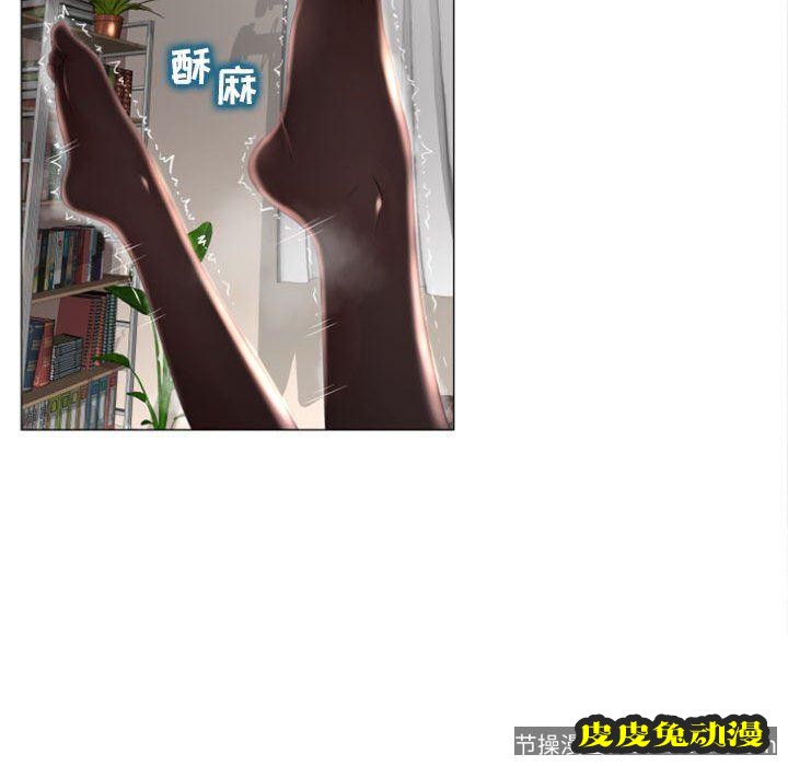 隔壁的她：第1话