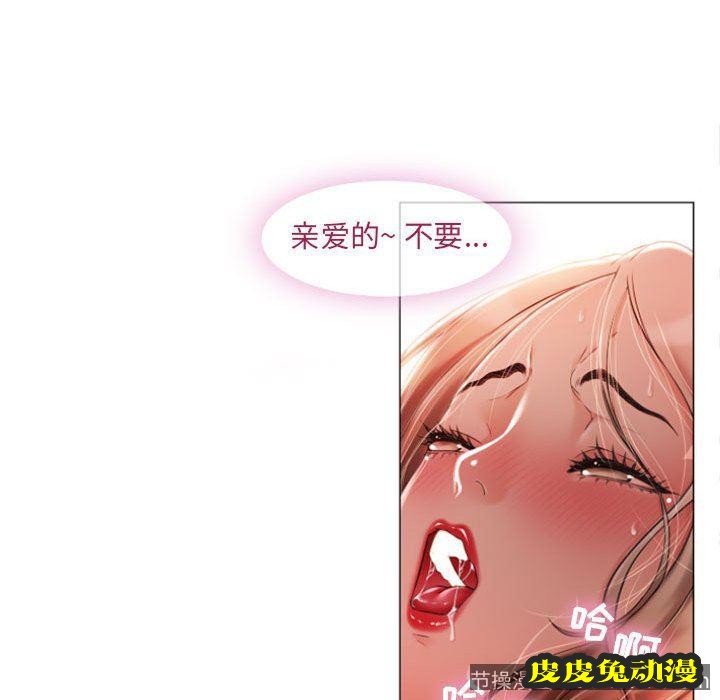 隔壁的她：第1话