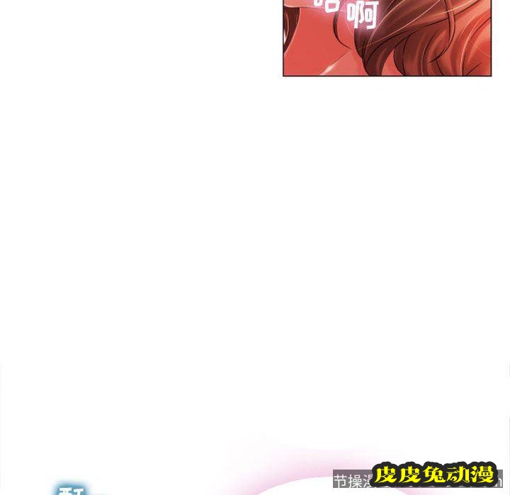 隔壁的她：第1话