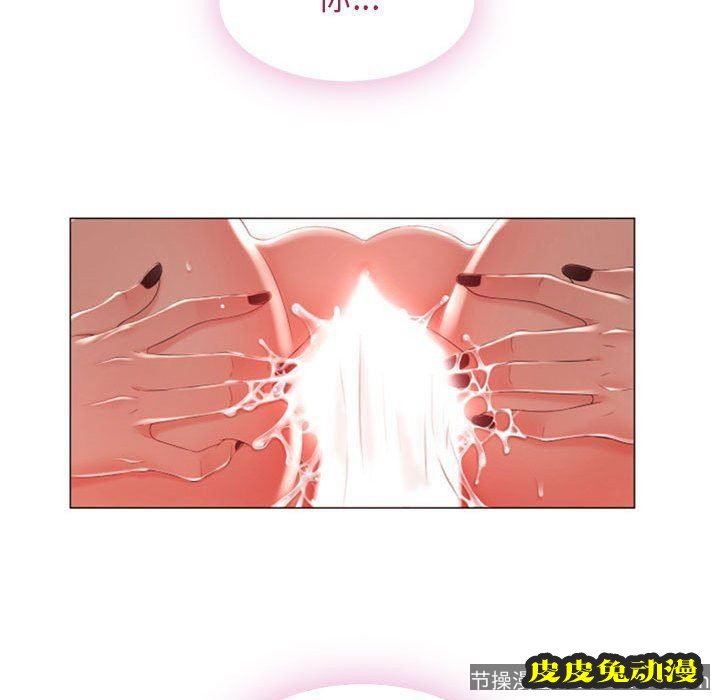 隔壁的她：第1话