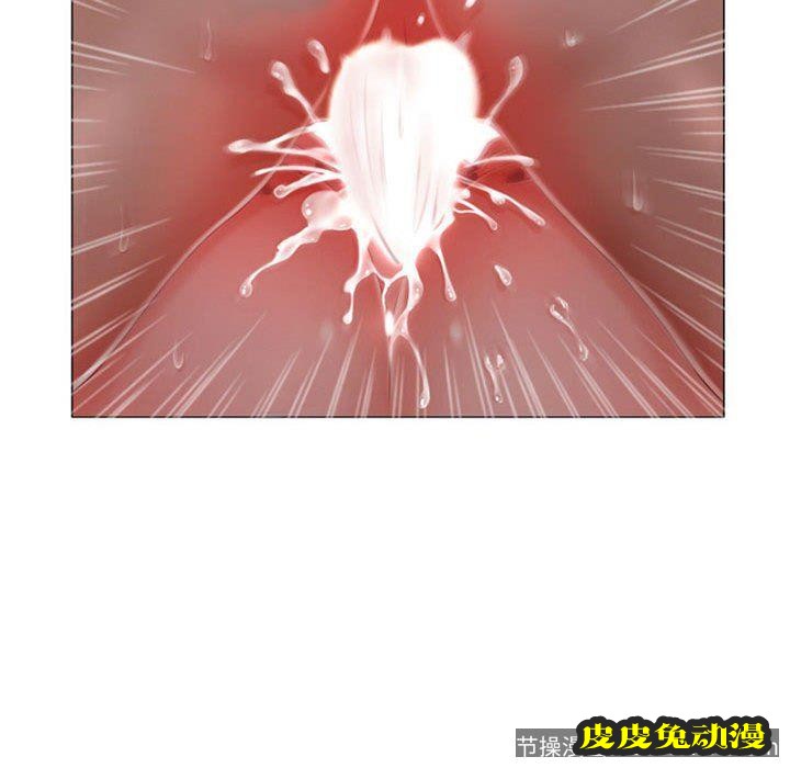 隔壁的她：第1话