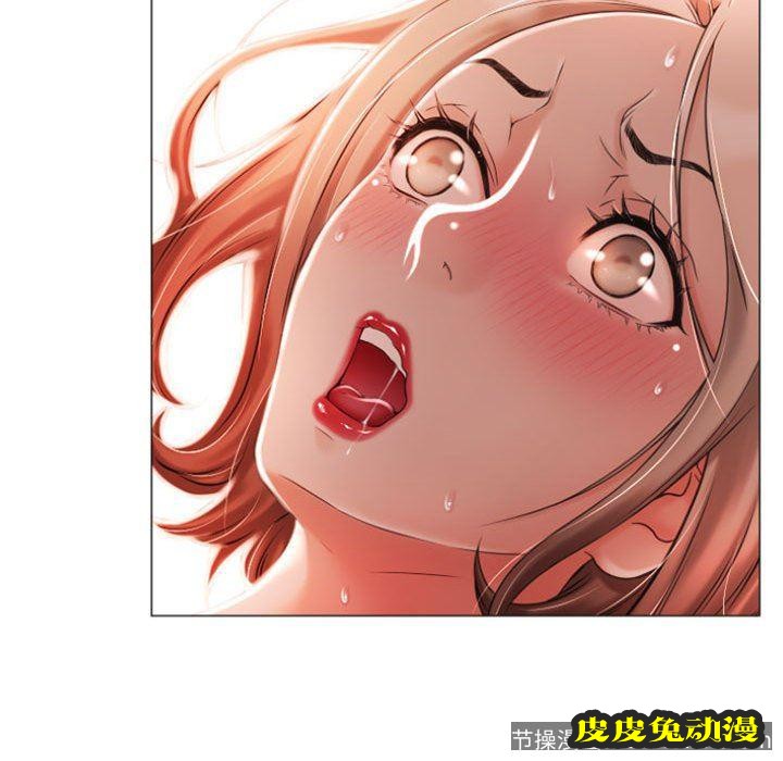 隔壁的她：第1话