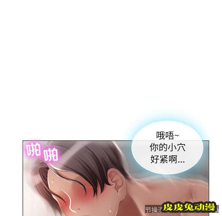 隔壁的她：第1话