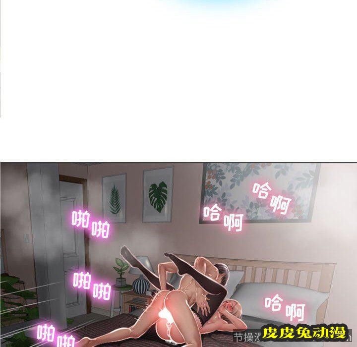 隔壁的她：第1话