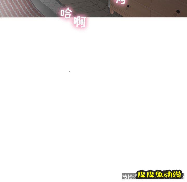 隔壁的她：第1话