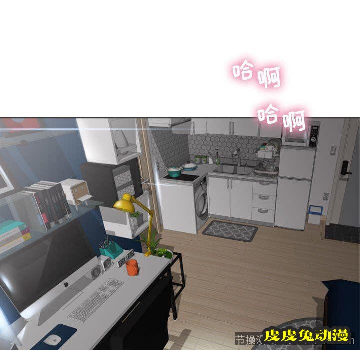 隔壁的她：第1话