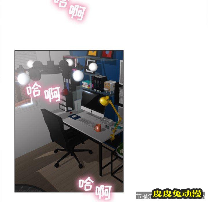 隔壁的她：第1话