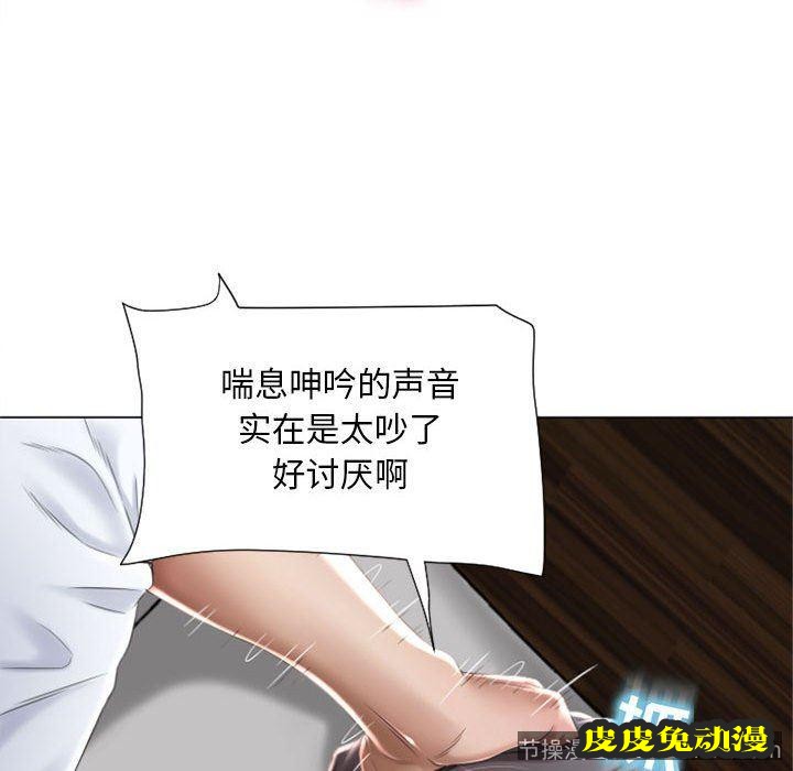 隔壁的她：第1话