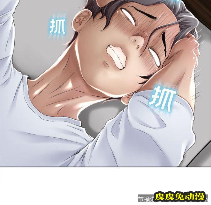 隔壁的她：第1话