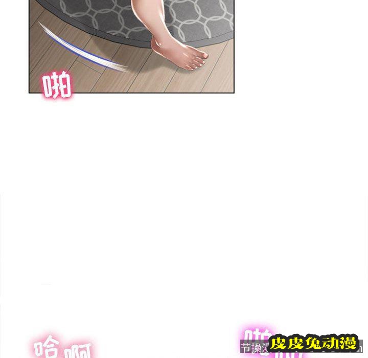 隔壁的她：第1话