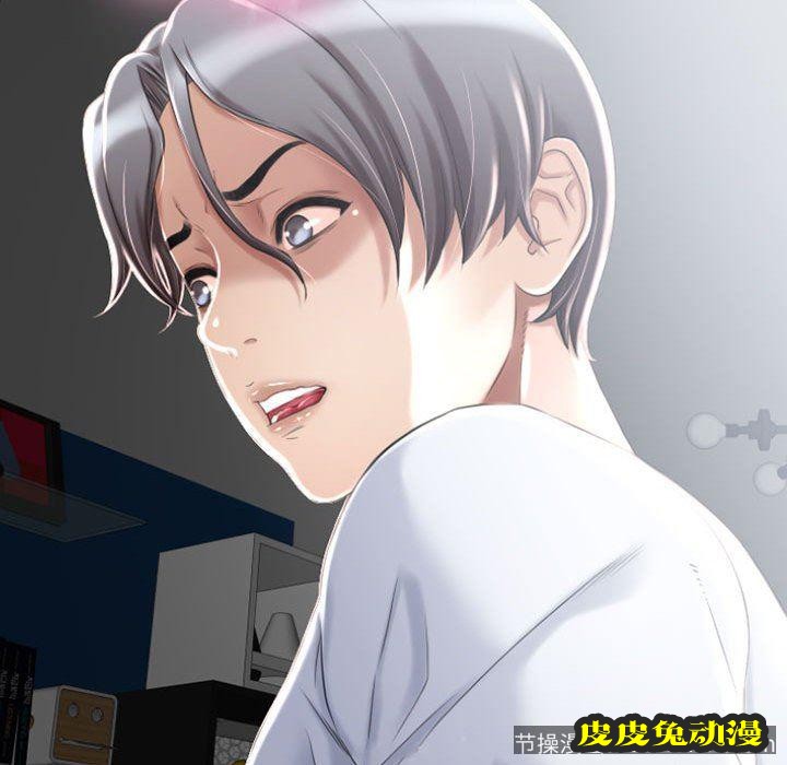 隔壁的她：第1话