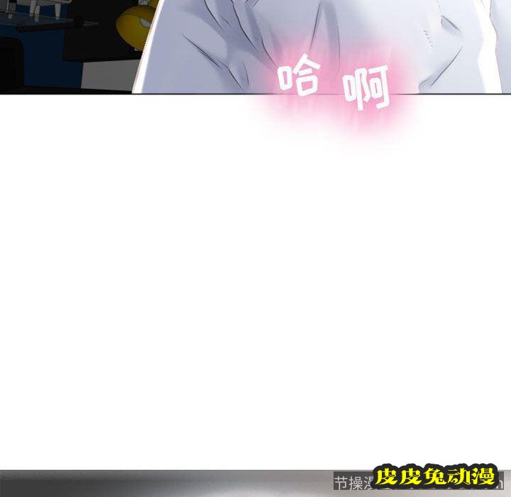 隔壁的她：第1话