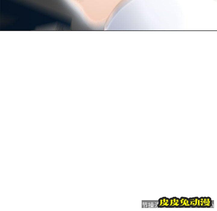 隔壁的她：第1话