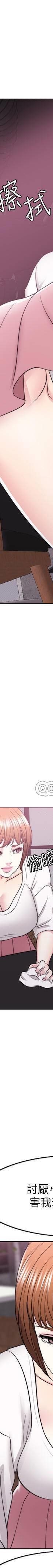 湿身游泳课-第17话 - 她的身体越来越烫了