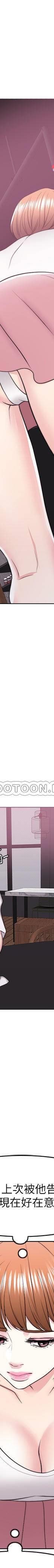 湿身游泳课-第17话 - 她的身体越来越烫了