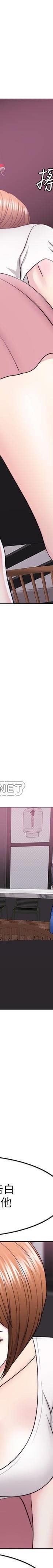 湿身游泳课-第17话 - 她的身体越来越烫了