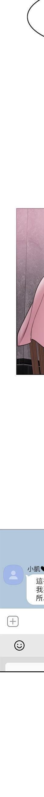 湿身游泳课-第17话 - 她的身体越来越烫了