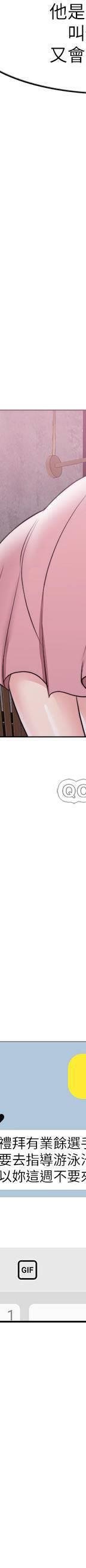 湿身游泳课-第17话 - 她的身体越来越烫了