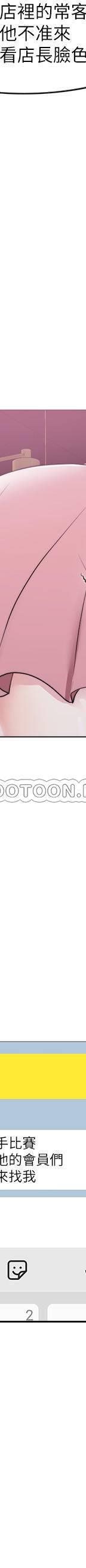 湿身游泳课-第17话 - 她的身体越来越烫了