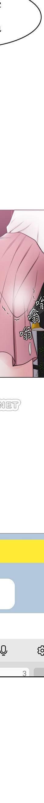 湿身游泳课-第17话 - 她的身体越来越烫了