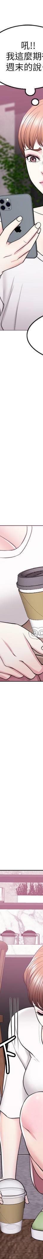 湿身游泳课-第17话 - 她的身体越来越烫了