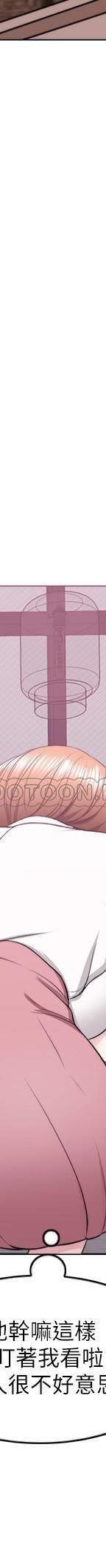 湿身游泳课-第17话 - 她的身体越来越烫了