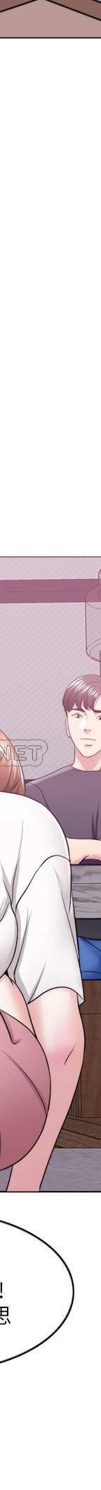 湿身游泳课-第17话 - 她的身体越来越烫了