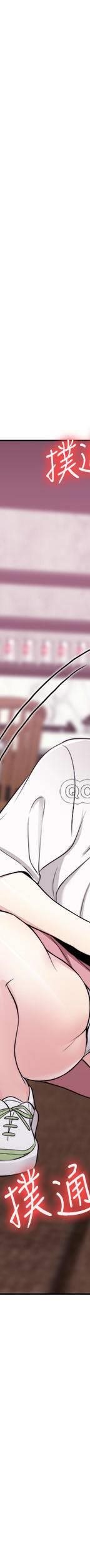 湿身游泳课-第17话 - 她的身体越来越烫了