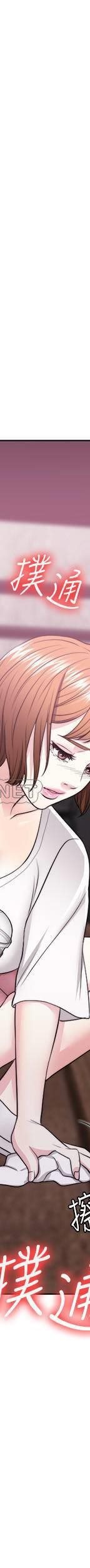 湿身游泳课-第17话 - 她的身体越来越烫了