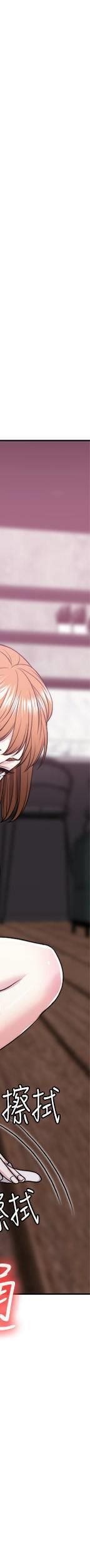 湿身游泳课-第17话 - 她的身体越来越烫了