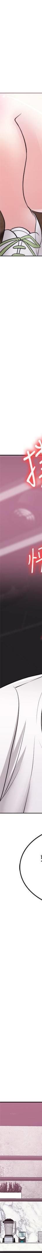 湿身游泳课-第17话 - 她的身体越来越烫了