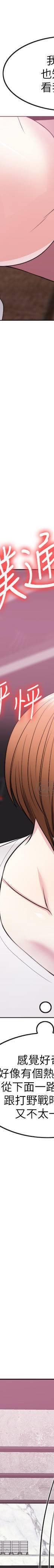 湿身游泳课-第17话 - 她的身体越来越烫了