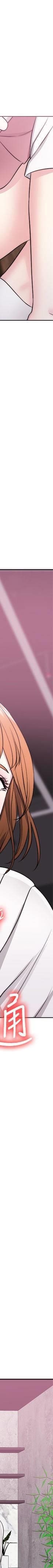 湿身游泳课-第17话 - 她的身体越来越烫了