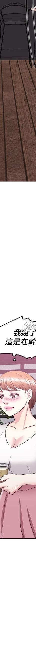 湿身游泳课-第17话 - 她的身体越来越烫了