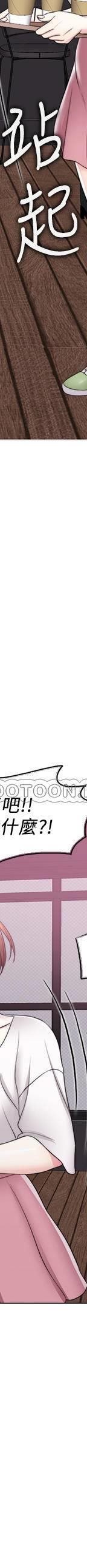 湿身游泳课-第17话 - 她的身体越来越烫了